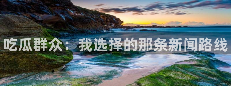 51cgfun吃瓜网怎么进