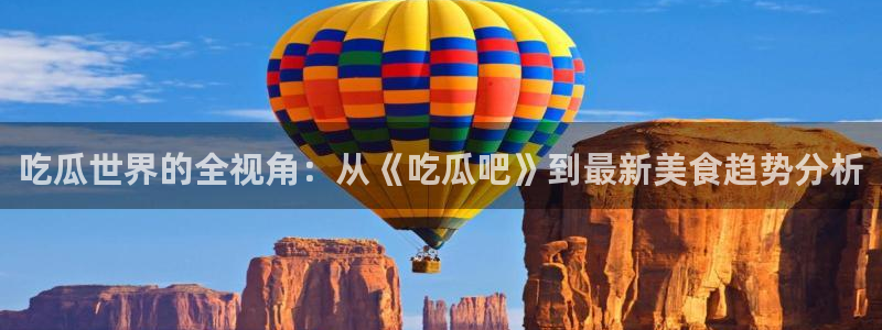吃小瓜舌头尖疼是为什么